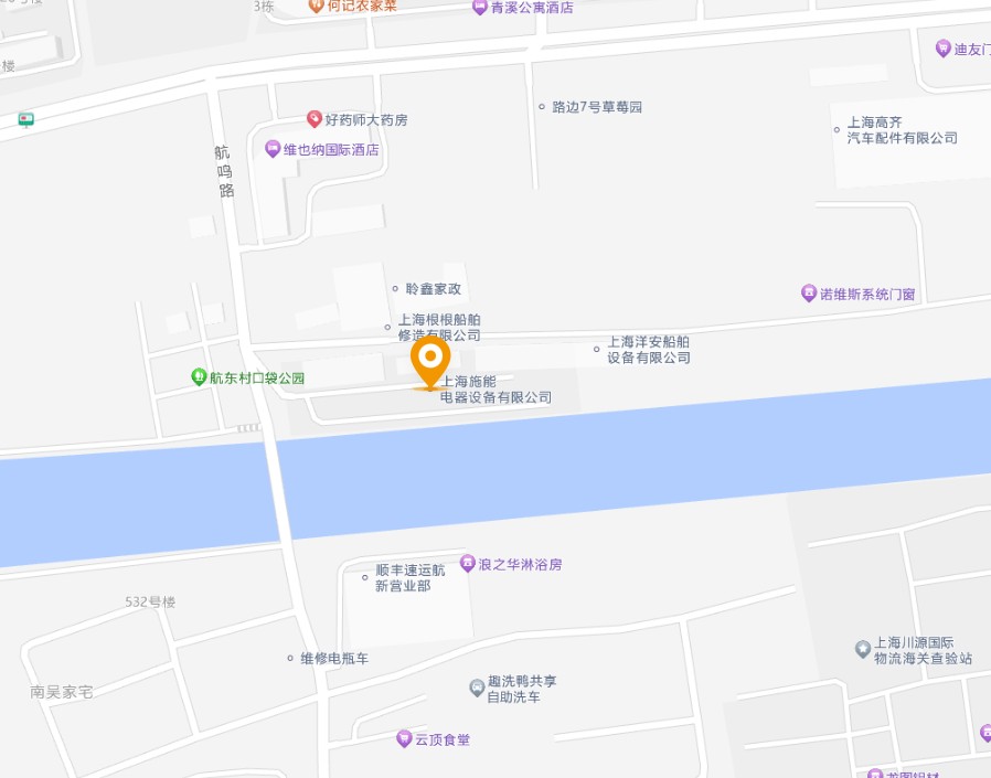 聯(lián)系施能
